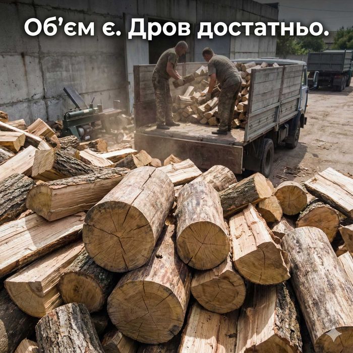 Дрова твёрдых пород с документами — Одесса/область, без предоплат