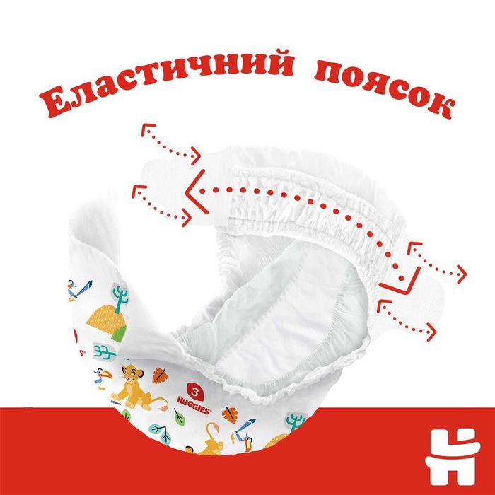 Підгузки Huggies Classic 3 (4-9 кг) 52 шт.