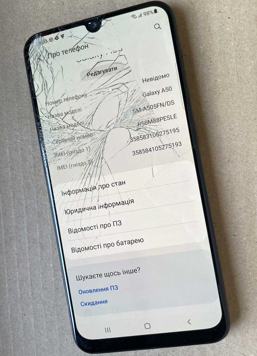 Смартфон Samsung Galaxy A50 2019 SM-A505F 4/64B Blue