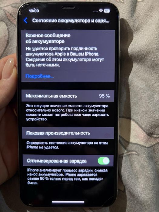 IPhone 11pro Max 256gb