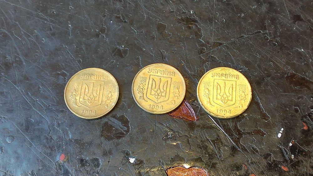 Монеты 50 копеек 1994г. (3шт),монета 25 курушей (Kuruş) 2021г. Турция