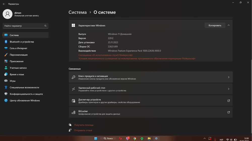 Lenovo IdeaPad Flex 5 14ITL05