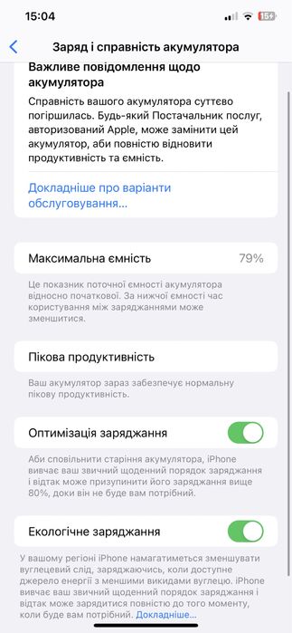 Iphone Xs Max 256gb Black neverlock айфон