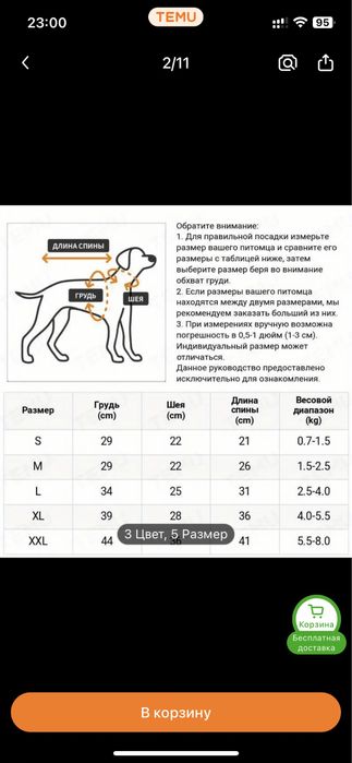 Зимний комбинезон ,хл