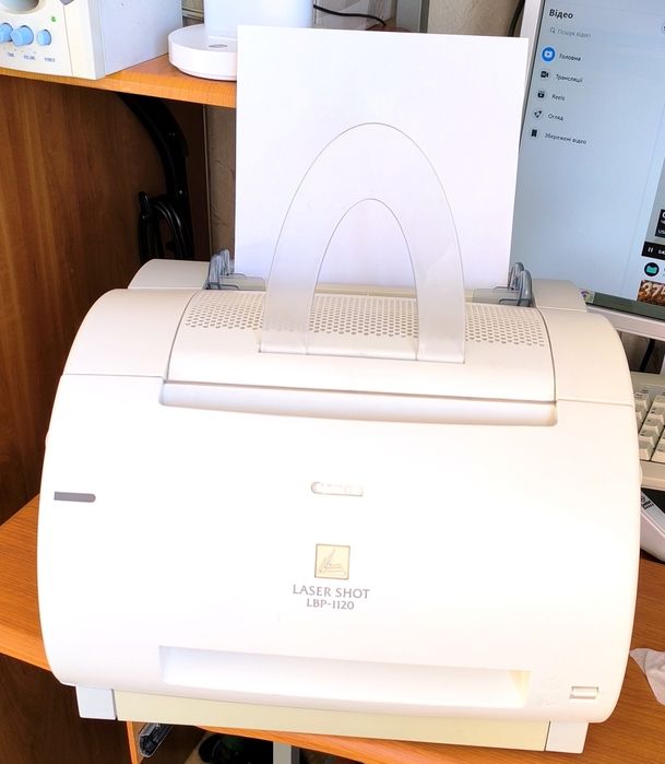 Принтер Canon Laser Shot LPB-1120