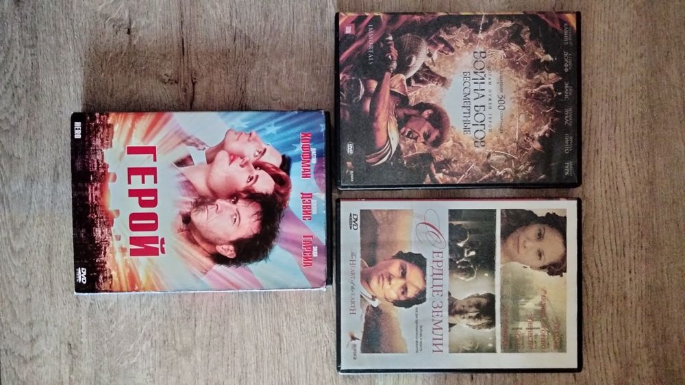 Фільми DVD. Фильмы