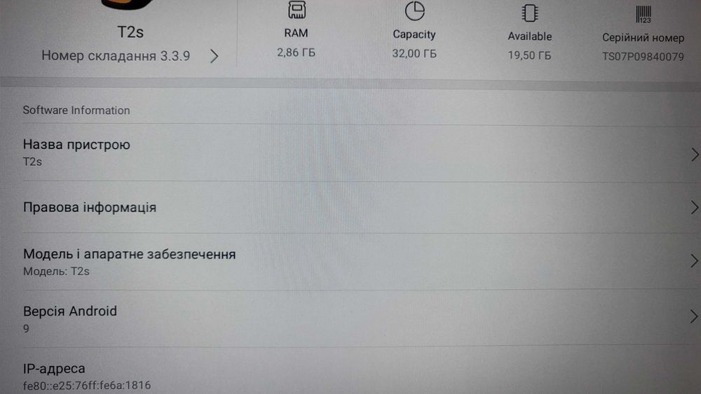 Касовий термінал Sunmi T2s з вбудованним чековим принтером 80