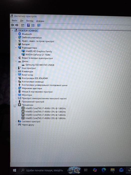 DELL Inspirion 15/ Core i7-4500U/SSD 256GB/ RAM DDR3-8GB/