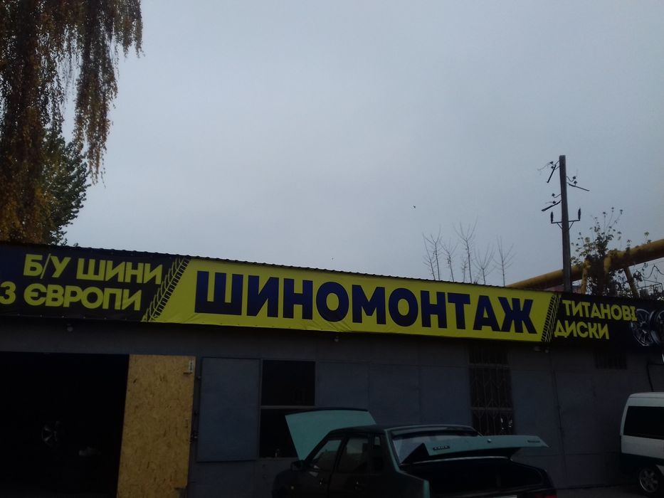 Продам титани 15-17