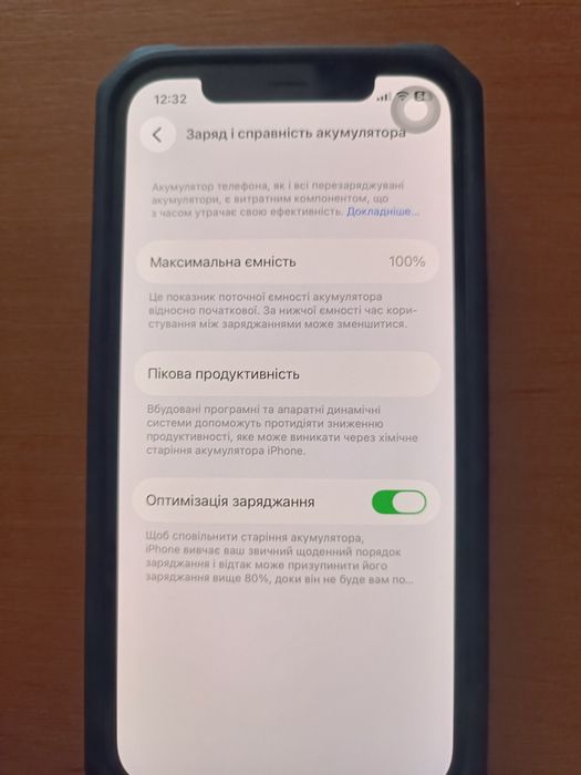 Айфон 12 про 128 в ідеальному стані + чохли в подарунок