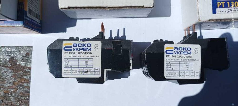 пм0 09-10 рт 1306 дк 22 (la1