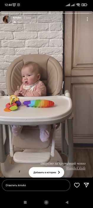 Вкладиш чохол для El Camino Crystal, Debut, Kinderkraft Lastree