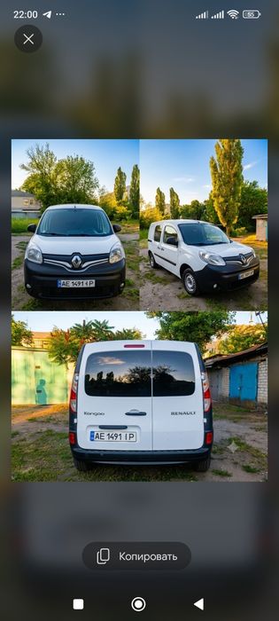 Renault Kangoo 2014 VIN VF1FW17BE51834491 фото оголошення 4 з 15