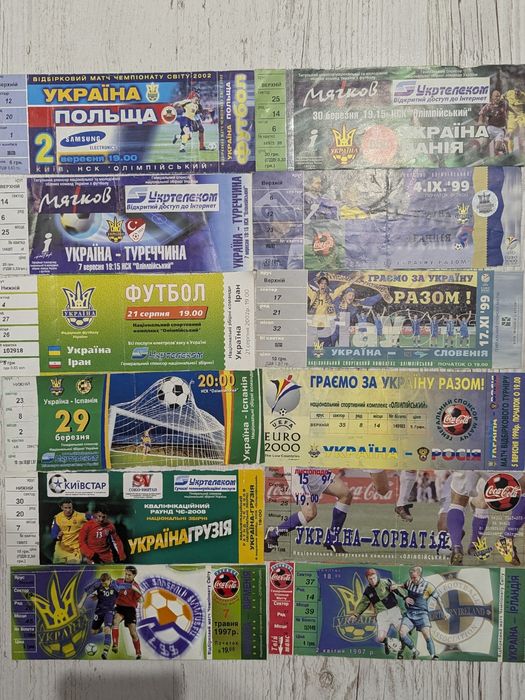 Квитки Білети на футбол Динамо Україна Євро Шахтар Колекція Раритет