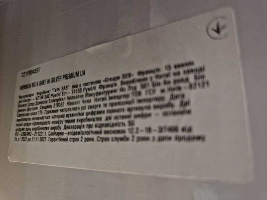 Мультиварка Tefal RK905A34 Multicook & Bake IH Silver Premium - нова