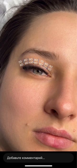 Наращивание ресниц Led центр