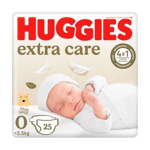 Підгузки для дітей HUGGIES (Хагіс) Extra Care  0 та номер 1 ,2.Pampers