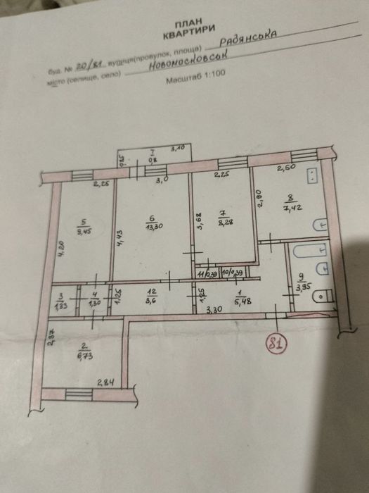 Продам коммунальную квартиру в центре