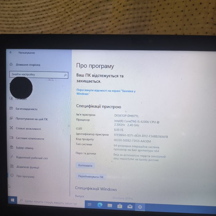 Ноутбук Fujitsu (Lifebook)