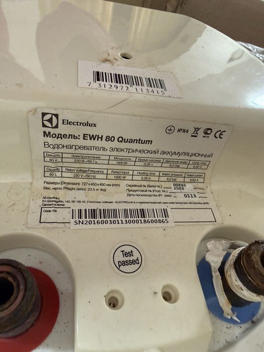 Electrolux quantum ehw 80