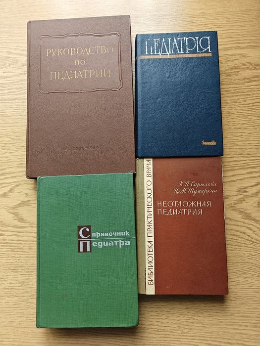 Підручники педіатрія