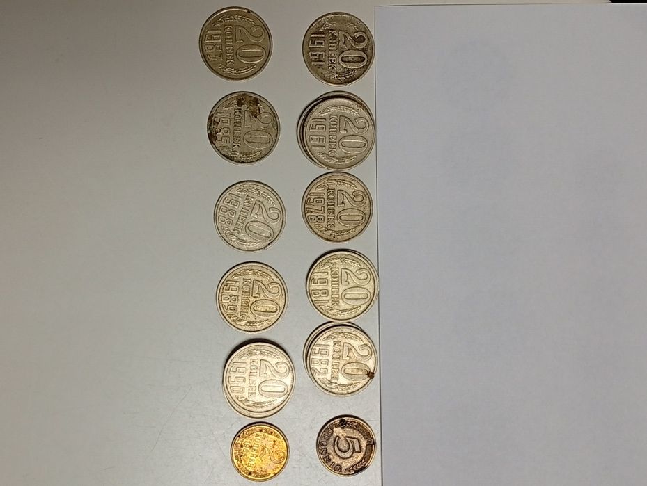 Монеты времён СССР.