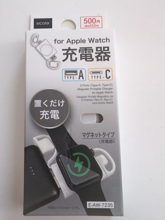 Nowa ładowarka indukcyjna do Apple Watch