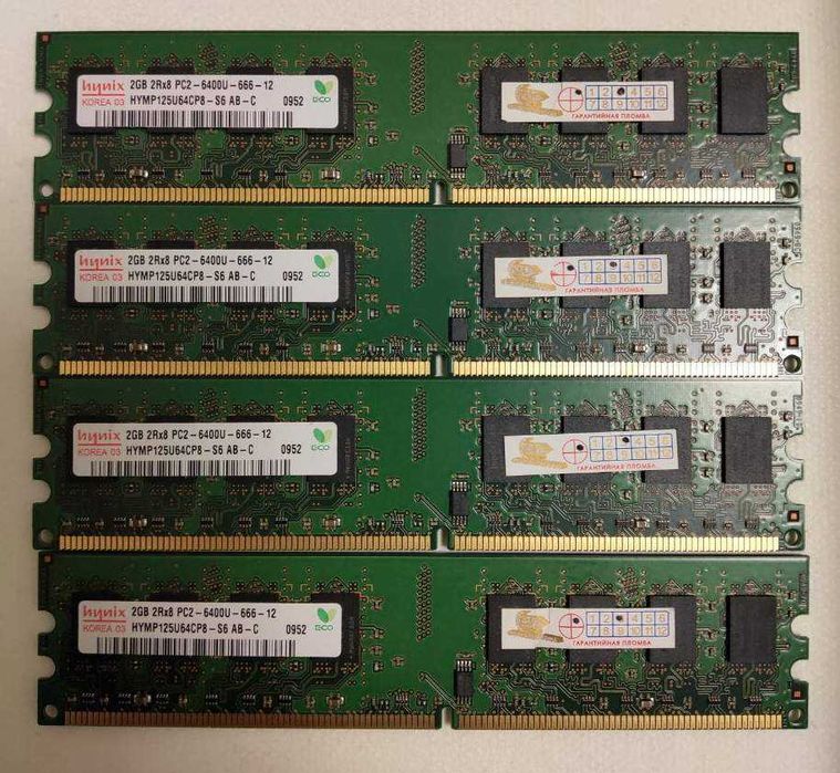 Продам память ДДР2 (DDR2)