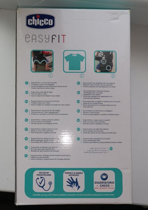 Ергорюказ/ переноска / кенгуру chicco easy fit