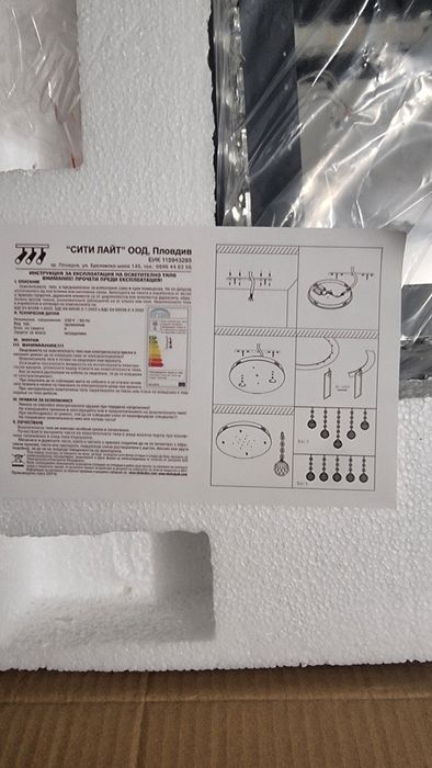 Plafon Kryształowy LED 60x60 cm | Glamour | Pilot | NOWY