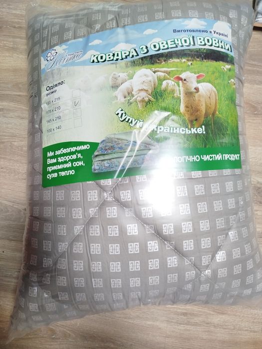 Продам ковдрі, подушки та набори постільної білизни