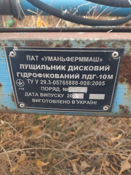 Продам лущильник лдг-10