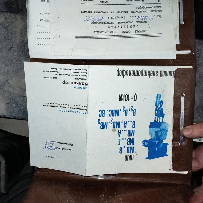 Електротельфер,таль електрична 1 т,балканкар