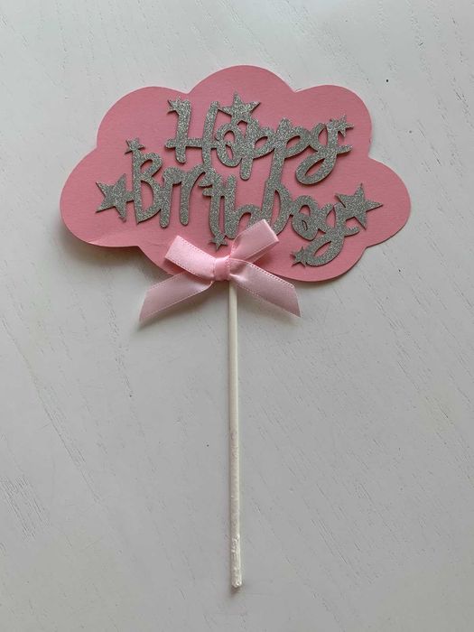 Эко топпер украшение на торт Happy Birthday - C Днём рождения