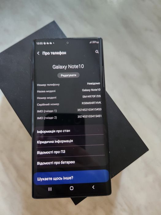 Samsung Note 10 8/256