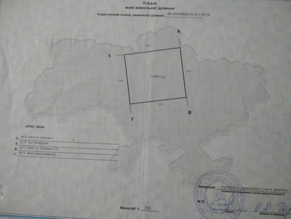 Продається великий 2х поверховий гараж .