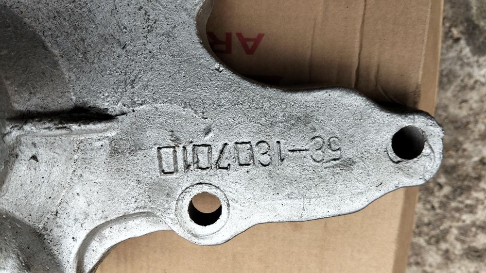 Водяная помпа Газ 53; 66 ,3307.