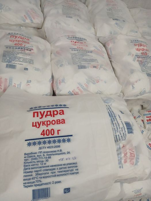 Цукрова пудра - 1 кг сахарная пудра