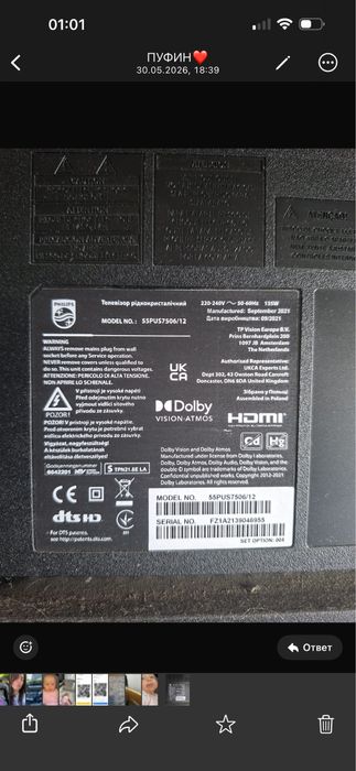 Telewizor Philips 55PUS7506/12 55” 4K Ambilight