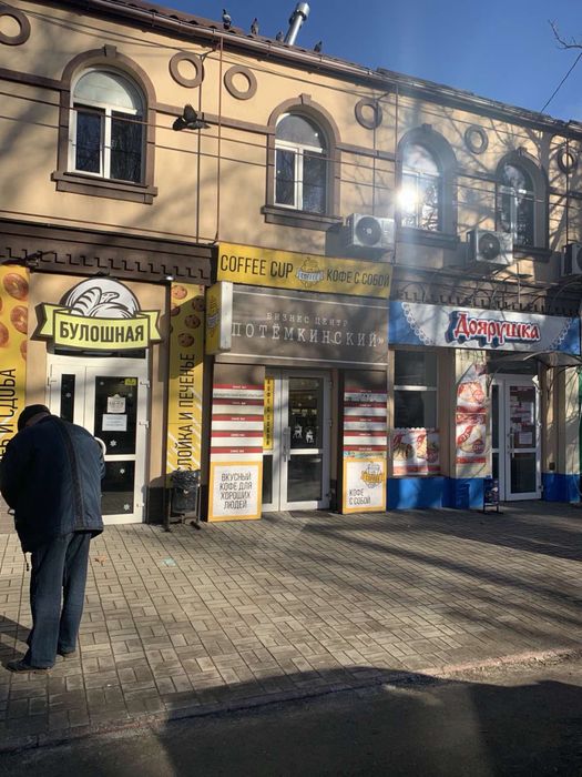 Сдается офис в центре города