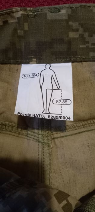 Комбинезон. Штаны камуфляж.