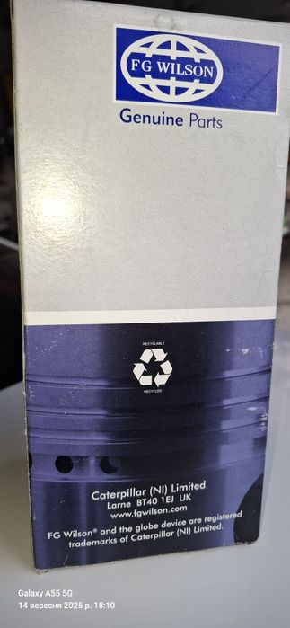 Гільзи перкінс аа,аб.