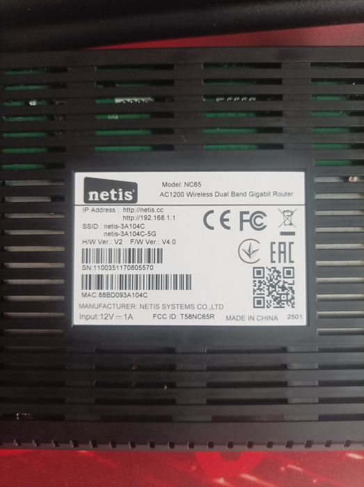 Wi-Fi роутер Netis NC65 AC1200 — майже новий на Гарантії