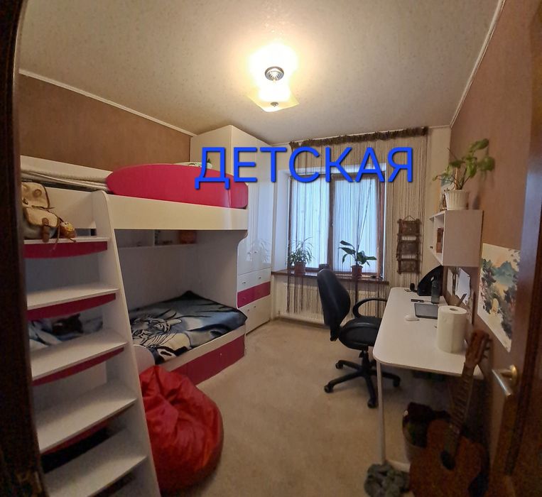 Продам трёх  к.квартиру  в г. Самар (Новомосковск).