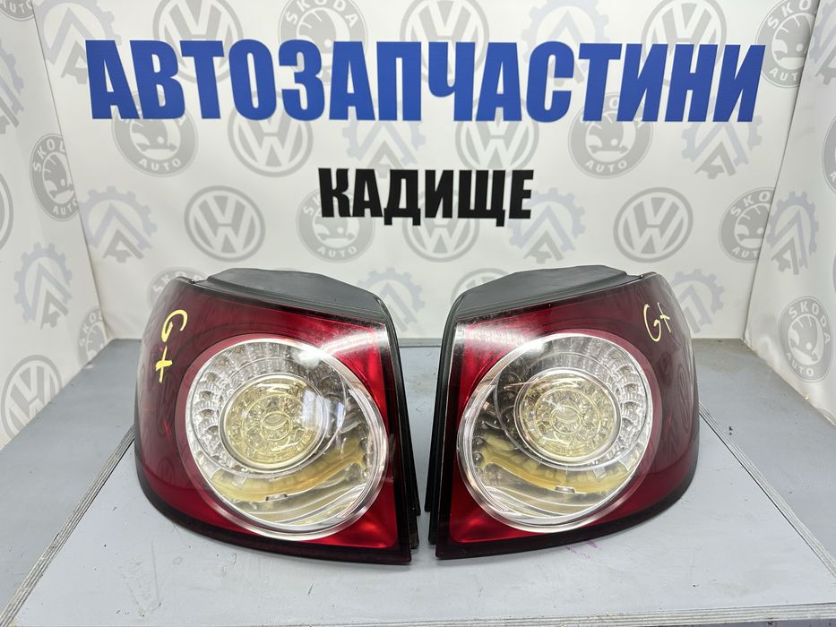 Стоп задній у кузов Гольф 5 Плюс  задня фара права ліва Golf Plus