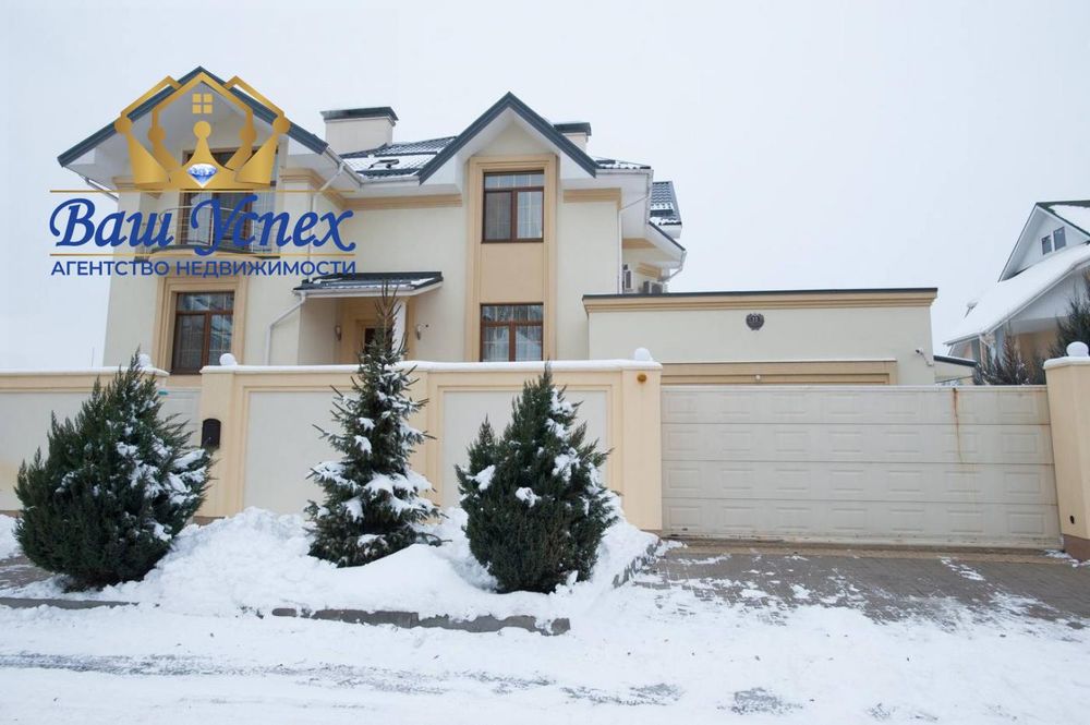 Продажа дома с бассейном в городке, село Крюковщина. Парк .