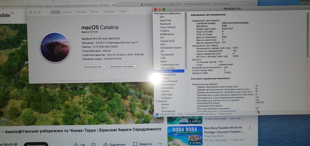 Apple MacBook Pro 15" mid2012 i7-3720QM/8/256 SSD