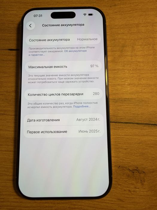 iPhone 16 pro, 256 gb, e-sim