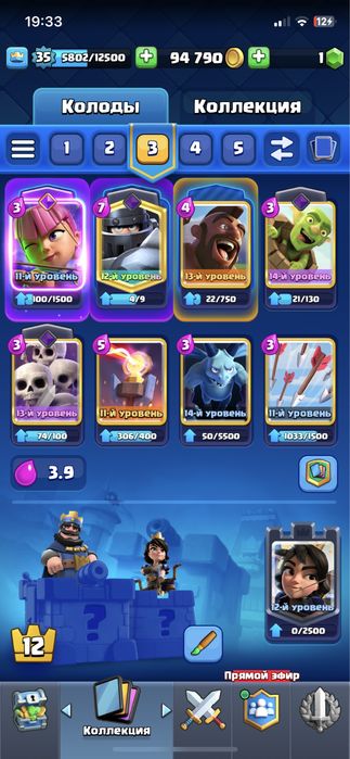 Продам акаунт клеш рояль