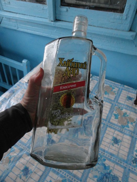 Велика бутилка з ручкою як графин.